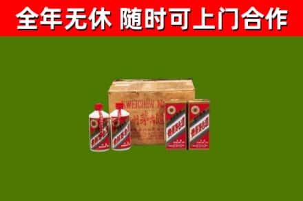 高雄市烟酒回收80年代茅台酒.jpg