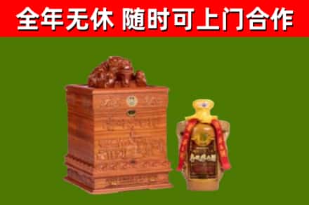 高雄市烟酒回收80陈年贵州茅台酒.jpg