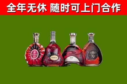高雄市烟酒回收洋酒.jpg