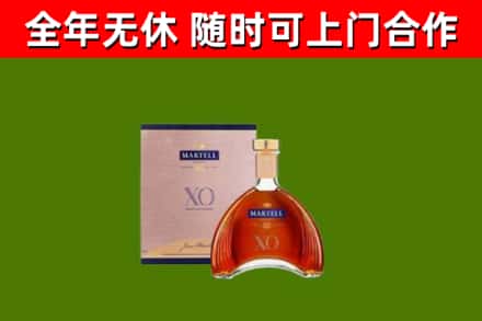 高雄市烟酒回收马爹利洋酒.jpg