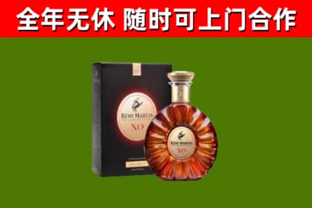 高雄市烟酒回收人头马XO洋酒.jpg