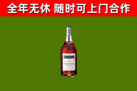 高雄市烟酒回收马爹利蓝带洋酒.jpg